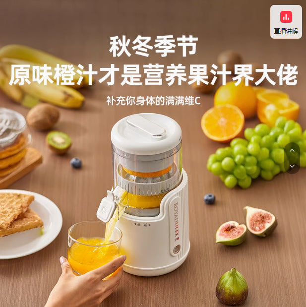 [Gift Collection] Orange Juice Machine Juice Machine Large Diameter Slag Juice Separation Household Milk Tea Shop Vegetable Juice Machine